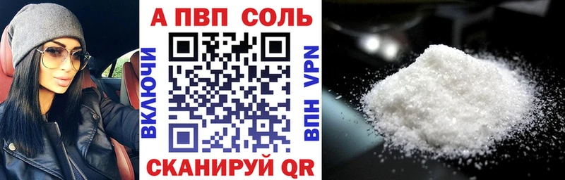 магазин наркотиков Жиздра Alpha-PVP VHQ