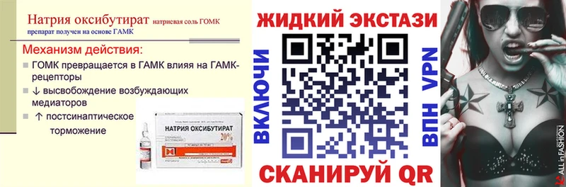 как найти закладки  OMG онион  БУТИРАТ бутик  Жиздра 
