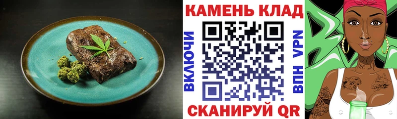 Еда ТГК марихуана  Жиздра 