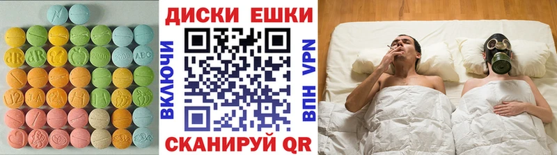 купить наркотик  Жиздра  ЭКСТАЗИ mix 