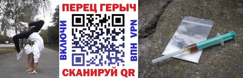 Героин герыч  что такое наркотик  Жиздра 