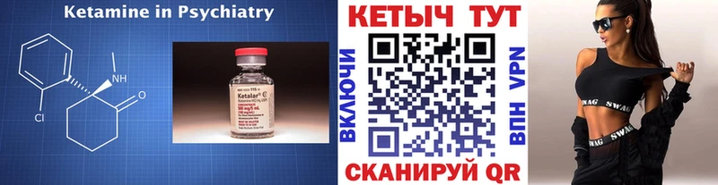 КЕТАМИН VHQ  OMG зеркало  Жиздра  купить наркотики сайты 