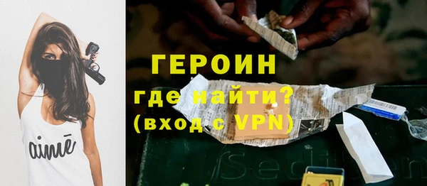 наркотики Осинники