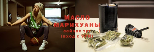 наркотики Осинники