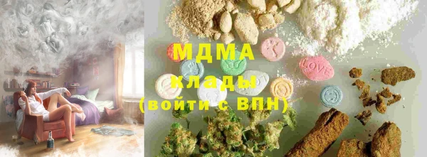 молекула духа Алексин