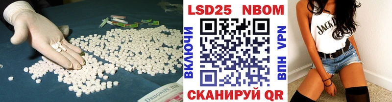 LSD-25 экстази ecstasy Жиздра