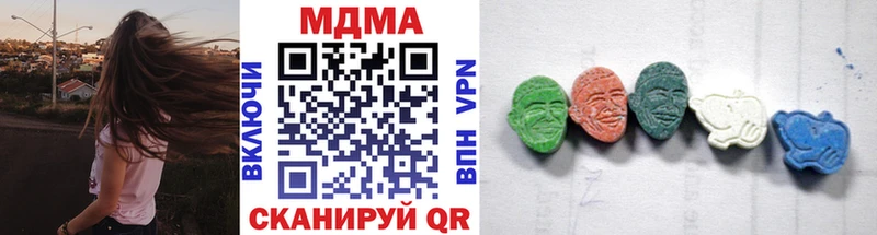 МДМА crystal  закладка  Жиздра 
