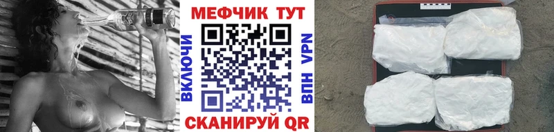 мориарти телеграм  Жиздра  МЕФ мяу мяу  купить наркотики сайты 