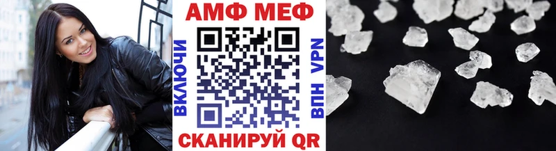 Метамфетамин винт  Жиздра 