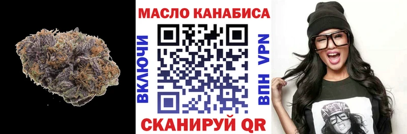 что такое   даркнет клад  ТГК вейп с тгк  Жиздра 