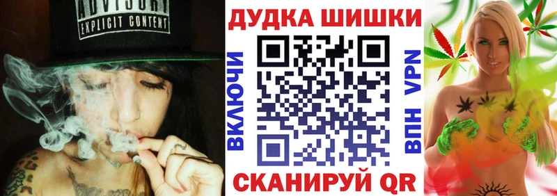 МАРИХУАНА сатива  закладка  Жиздра 